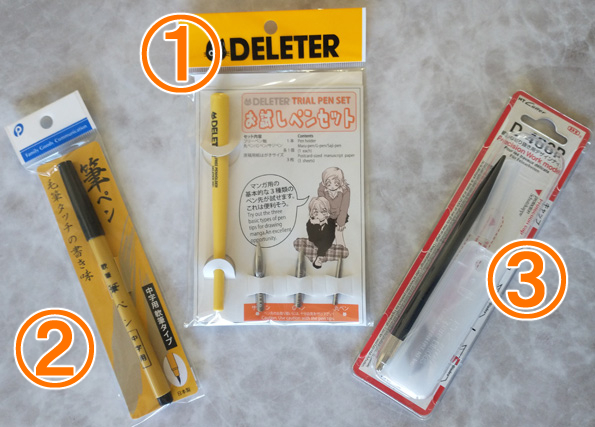 Items you can take away