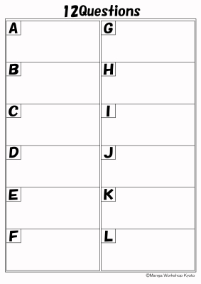 You will fill out answers in this sheet.