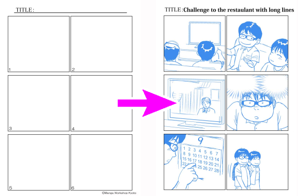 You'll draw rough sketches on this sheet.