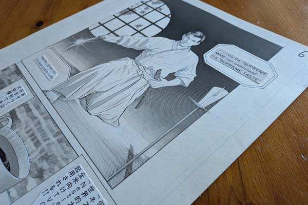 Original manga artwork 1