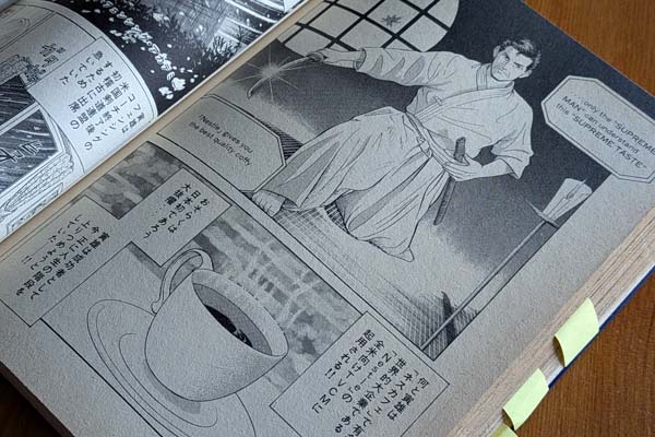 Original manga artwork 2